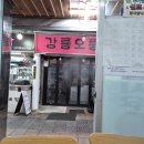 중앙시장길 이미지
