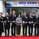 국가유공자회관 이미지