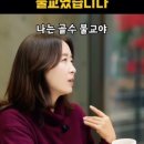 골수 불교였던 윤유선이 서른 살에 하나님을 만난 이유 | 배우 윤유선 간증 이미지