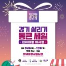 천하태평 이미지