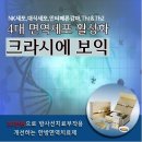 세움한의원 네이버블로그