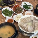 수복돼지국밥 연산점 | 아는사람만 아는 숨은 부산 현지인 돼지국밥 맛집 수육백반 연중무휴 주차 내돈내산 ‘수복돼지국밥’