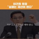 투자처는 일상속에 녹아 있다.(20억자산가) 이미지