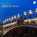 핑거트립 이미지
