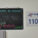 (주)파시코