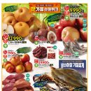 (주)홈플러스 이미지