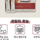 오혜숙생활단식티나지사 - 동구 방촌로 157-2 | 오혜숙생활단식티나지사