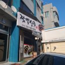 설악면 우체국앞 이미지