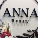 안나의눈썹 이미지