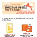 행운25