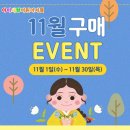 아이사랑어린이서점 이미지