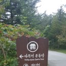 산림문화휴양관 이미지