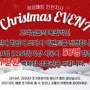 주원씨앤에스 | 김포 한강신도시 메트로타워 예미지 아파트 층간소음매트 시공 사례