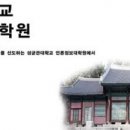 성균관대학교 언론정보대학원 이미지