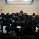 속초문화원 이미지