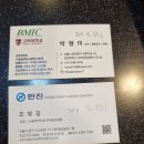 나부장 이미지