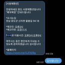 완도 사랑해펜션 | 명사십리펜션 완도오션뷰숙소 사랑해펜션 비용 내돈내산 방문후기