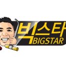 뉴덴트 | 남포동 부민동 토성동 덴트 더뉴그랜져 문콕후기!
