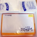 (주)미소당 광수발효떡