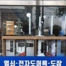 황금열쇠도장