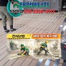 태경에너지대전 | 대전건식난방 오래된시골집 바닥 리모델링 시공