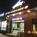 모악산 소야 이미지