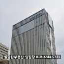 정일빌딩 이미지