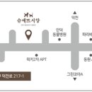 슈에뜨시앙 이미지