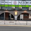 남촌빌딩 이미지