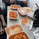 닭찌
