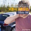 청구경희한의원 중구점 이미지