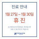 면목다솔내과의원 티스토리