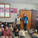 원상동할머니경로당 이미지