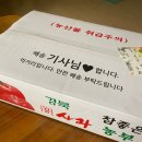 청송바른사과 | 청송 안동 부사 가정용 못난이 사과 내돈내산 후기