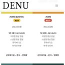 고은뮤직앤마인드 | #W9. 가성비 본식dvd 스냅스타 계약 후기 | 어두운홀 본식dvd 업체 추천, 5천원 추가 할인 페이백