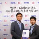 (주)디케이 이미지