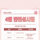 이제이수학학원 이미지