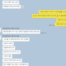 하랑숲유치원 | [애니멀커뮤니케이션] 하랑님에게 3번째 내돈내산 후기