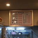 소문난보배곱창 이미지