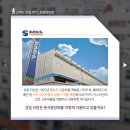 [문서중앙화 활용사례] 문서 자산화를 위해 ClouDoc을 도입하신 성일 터빈 기업의 클라우독 사용 후기!