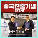 파인약품(주) | 송파에어컨청소 실시간 예약과 꼼꼼한 관리