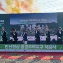 장하로 일원 이미지