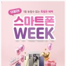 롯데하이마트(복산점) 이미지