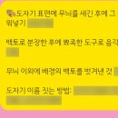카카오톡 스포방지 스터디 구합니다 이미지