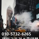 대림역중앙행정사 이미지