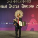 동원메디칼 이미지