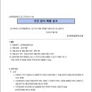 상계제일중학교 이미지