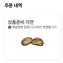 피아이지 | 잘 있어 스물 하나