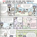 푸른샘 어린이도서관 이미지