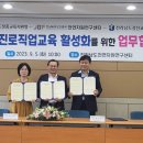 전라남도장흥교육지원청 이미지